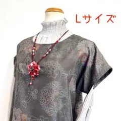 着物リメイクNo.3274 ★Lサイズ★ 大島紬のフレンチスリーブチュニック