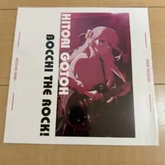 ぼっちざろっく ビッグジャケット 後藤ひとり