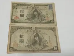 2026年最新】和気10円の人気アイテム - メルカリ