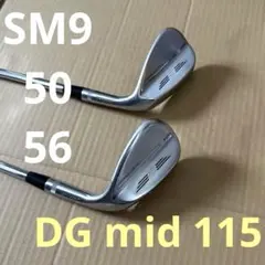 ⭐️ボーケイウェッジ SM9 50F 56F DG mid 115のサムネイル