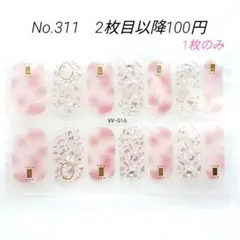 pepo様 リクエスト 28点 まとめ商品