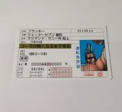 2026年最新】ワンピース 免許証の人気アイテム - メルカリ