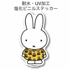 ふみゆみ様 リクエスト 3点 まとめ商品