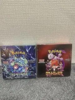 ロケット団の栄光　ステラミラクルboxシュリンク付き