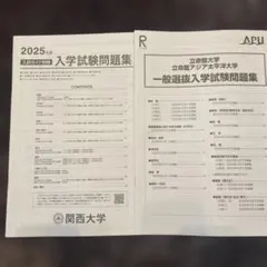 Item thumbnail for item 51764366-0b3f-4d37-8688-77be384ded7a