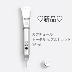 ④DIOR ディオール カプチュール トータル ヒアルショット 美容液 15mlのサムネイル