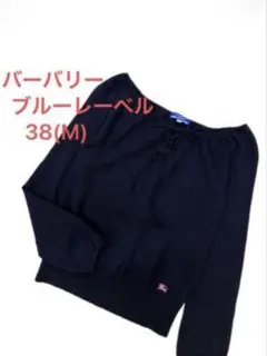 バーバリーブルーレーベル ニット リボン ホースロゴ刺繍 黒 M ラグラン袖