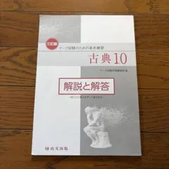 Item thumbnail for item 74e06a55-e90f-4ddd-a6a5-62f265be0825