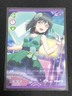 ラブライブカードゲーム 三船栞子 プロモ 2枚 2025年最新】ラブカ プロモ 栞子の人気アイテム - メルカリ