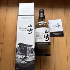 2026年最新】山崎ウイスキーの人気アイテム - メルカリ