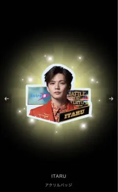 佐藤大樹 アクリルバッジ BOT