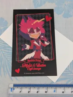 ハズビンホテル アラスター