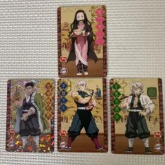 鬼滅の刃 すき家　行冥ホロ&ねづこ含む4枚セット