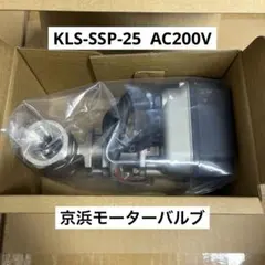 アクアクローバー sic-220用 ガラスボトル蓋付き 旧型 未開封新品 純正