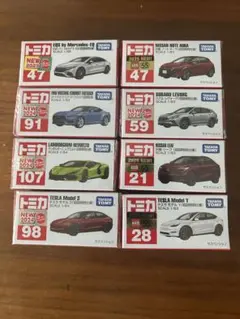 新品未使用】トミカ 赤箱 まとめ売り 廃盤9台 スープラ 86 ラ