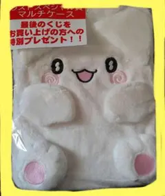 サンリオ Sanrio 当りくじ はなまるおばけ ラストスペシャル賞