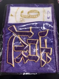 2026年最新】遠藤さくら タオルの人気アイテム - メルカリ