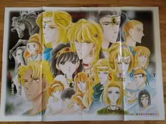 ロードス島戦記 出渕裕 店頭販売用 ムービック ポスター非売品 B2