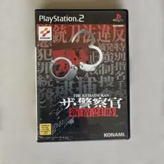 【希少】PS2 ザ・警察官 新宿24時 コナミ レトロゲーム 動作未確認