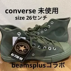 未使用CONVERSE ALL STAR 100 ハイカット26cm beams