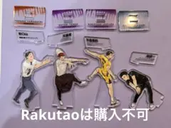 ハイキュークロニクル　アクリルスタンド　山口　天童　牛島　岩泉