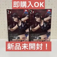 BLACK LAGOON Vivit フィギュア レヴィ 2体セット