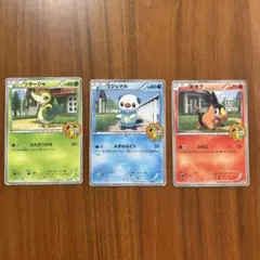 ポケモンカード ポカブ ツタージャ ミジュマル セット