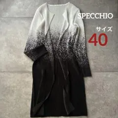2026年最新】スペッチオ specchio シャトルプリーツカーディガンの人気