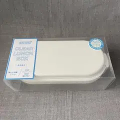 ジェルクール　ドーム　クリアランチボックス　弁当箱