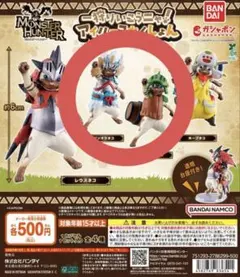 モンスターハンター 一狩りいこうニャ！アイルーコレクション 2点セット
