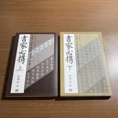 Item thumbnail for item 55114740-d301-4141-b3d2-b4453ef119bb