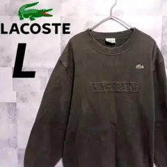 LACOSTE ラコステ メンズトレーナー 4(L) 文字ワニ ダークグリーン