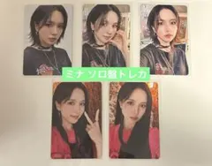 TWICE ENEMY ミナ ソロ盤トレカコンプ