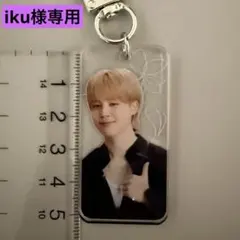 iku様 リクエスト 3点 まとめ商品