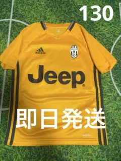 ユベントス　ジュニアサッカーユニフォーム