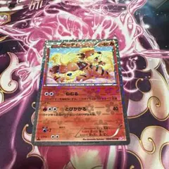 ガーディ SC U 004/020 ポケモンカード シャイニーコレクション - メルカリ