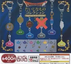 2025年最新】だいじなものフィギュアセットの人気アイテム