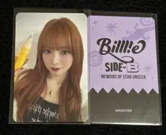 Billlie はるな MAKESTAR特典トレカ1枚