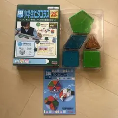 高学年の小学生ピタゴラス PGS-109 知育玩具のサムネイル