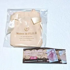 メゾン ド フルール　ダブルリボンギャザートートバッグ　キーホルダー　イエロー