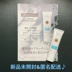 WATTLE リンクル UVプロテクター 多機能 日焼け止めクリームSPF50+のサムネイル