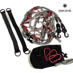 スノーピーク ロングデイジー ハンギングチェーン 美品 Snow Peak - スノーピーク ロングデイジー ハンギングチェーン 美品の