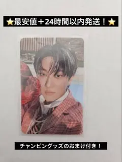 Kami様 リクエスト 2点 まとめ商品