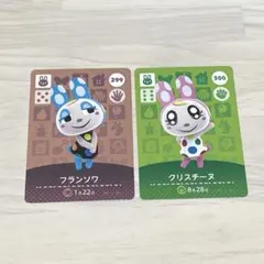 あつまれどうぶつの森 あつ森 どう森 amiibo フランソワ クリスチーヌ