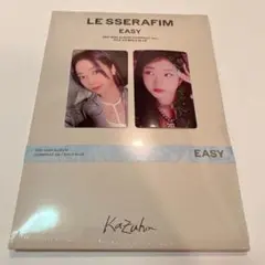 LESSERAFIM  「EASY」　カズハ　セット