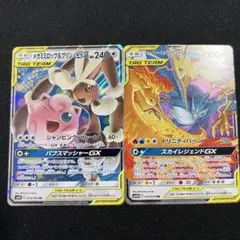 ポケモンカード ゲンガー&ミミッキュと セレビィ＆フシギバナ 2枚