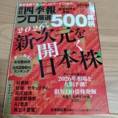 Item thumbnail for item f51e3a35-3953-4229-8242-807bc275590c