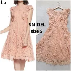 スナイデル　ワンピース　ドレス　結婚式　謝恩会　レース　花柄　ピンク　S