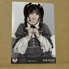 【匿名配送】齋藤樹愛羅 直筆 イコラブ 生写真 アリツア 貴族衣装 イコラブ 生写真 齋藤樹愛羅 黒衣装 アリーナツアー - メルカリ