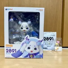 ねんどろいど ルンルン 2891 本体 特典付き - メルカリ